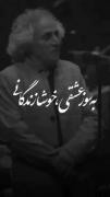 همیشه خدایا محبت دلها به دلها بماند♪٭