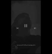 تو که میدونی وقتی هستی حال من بهتره...