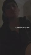 حال من نداره تعریفی.. .