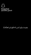 آخ دردت به تنم عزیز بی نقص من...