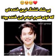  قشنگ ترین و دل نشین ترین خنده دنیا