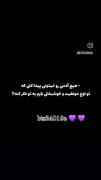 هیچ وقت آرمی رو فراموش نکردند و نمیکنند ما هم همینطور 