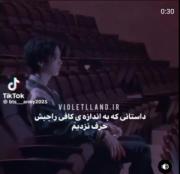  داستانی جالب درباره یونگی « شوگا ، آگوست دی »