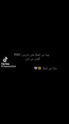 وقتی حتی با شنیدن صداش اروم میگیرم 