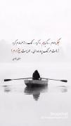 حرف دل آدم رو میگه..........🥺💔