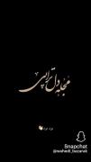 عالیه که من باهاش گریه کنم یا نه ؟؟؟