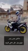 داشتنت مثل داشتن ماهی قرمزه (: