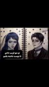 تو منو فریب دادی تا دوست داشته باشم