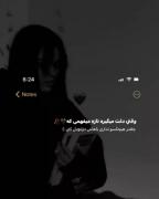 بعضی حرف هارو نمیشه به زبون آورد 
