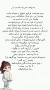 داستان جادو خانه متروکه : قسمت اول 