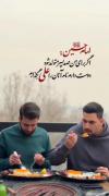 عید غدیر برای ما مسلمونا یعنی زندگی دوباره ......