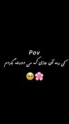 کی رسد روزی که من دورت بگردم ؟؟