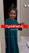 قلبم آتیش میگره بهش فکر میکنم :(