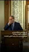 اینم از شهید بزرگوار ما 🥺😢😢😭
