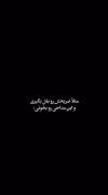 مثل ضریحشو بغل کنی و این مداحی رو بخونی :) 