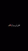 مداحی سوزناک: قفلی این روزام به عشق حضرت ابوالفضل در کربلا