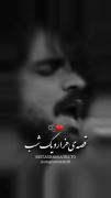 قفلی این روزامه(: هزار و یک شب از عرفان طهماسبی^^