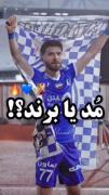 با دوتا ستاره افتخار فوتبال ایرانیم:)