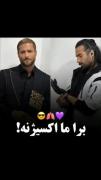 خب داشتید میگفتید... استقبال کم از ماکان بند؟؟؟