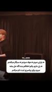 بله درست حضرت سیزدهم....... 😐🤣🤐