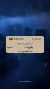 حدیثی گران بها از مولایم علیه علیه سلام