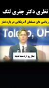 اللهم عجل لولیک الفرج.........