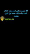 اللهم عجل لولیک الفرج.........