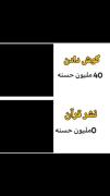 تلاوت آرامش‌بخش سوره تین: فضیلت شنیدن و نشر قرآن کریم