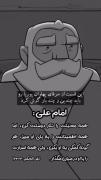 اللهم عجل لولیک الفرج.......‌.