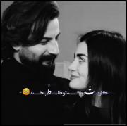 کارت نباشه تو فقط بخند...........