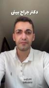 یک عدد ویدیوی حق نباشد ………. ……….؟!