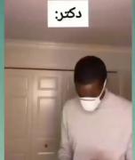 وای عاشق قیافه ی دکتره بودم😂🤣