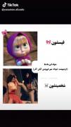 البته بازم به ماه تولد ربطی نداره.