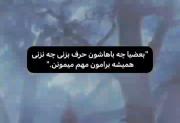 اینو بفرست بریا همونی ینفری که تو ذهنته