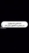 به عنوان آبان ماهی تایید میکنم💅🏻😔 | ماه تولد