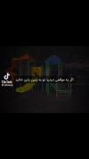 به بکرومز مربوط میشه‌‌‌‌‌‌‌‌‌‌‌‌