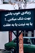 حق!‌‌‌‌‌‌‌‌‌‌‌‌‌‌‌‌‌‌‌‌‌‌‌‌‌‌‌‌‌