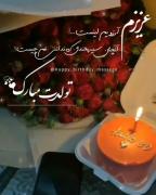 تولدت مبارک عزیزم⛄😏😆🏔️🌙😊🙂‍↕️