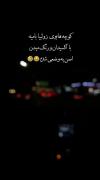 عیدتون پیشاپیش مبارک باد 🫣🫖🫠