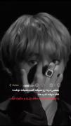 بعضی درد ها رو نمیشه گفت نمیشه نوشت فقط.....💔🥀