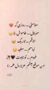 متن غمگین و احساسی درباره مرگ و قدر دانستن