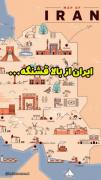 ایران‌ازنزدیک‌🖤‌ ‌ ‌ 