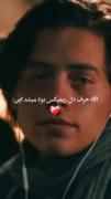 نذاری ببینن گریه هاتو ‌ ‌‌ 