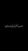 «اگه‌قد‌من‌کشیده‌بودی» ‌ 