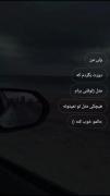 کلیپ کوتاه و احساسی عاشقانه ...