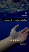 کلیپ کوتاه و طنز برای یک دقیقه لبخند زدن 
