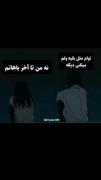 خودت ک زود تر رفتی...‌‌‌‌‌‌‌‌‌‌. 