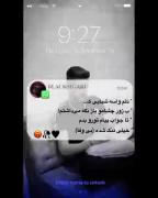 دلم واست تنگ شده نامرد 💔🖤💔🖤