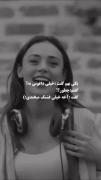 خشته شدم از خنده هایی که پشتشون یه شب گریه کردنه 💔🖤