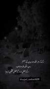 الهی خبر مرگم به گوش تک تکشون برسه 🖤💔